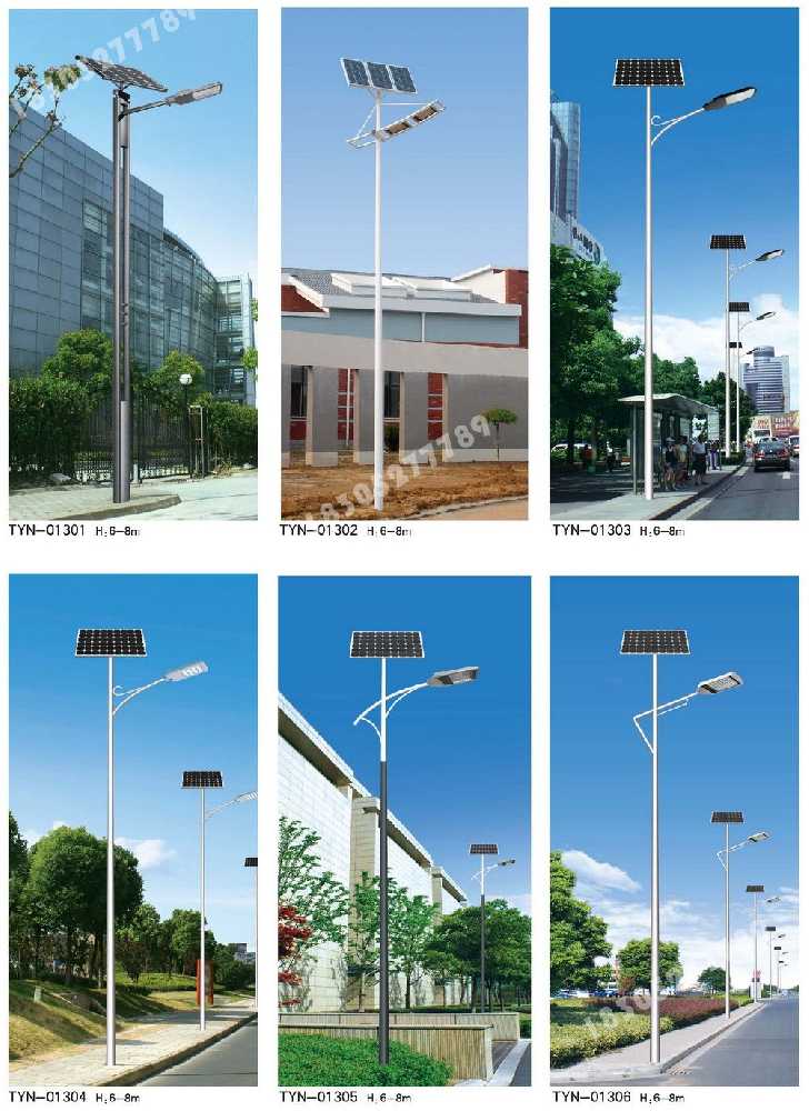 南靖县市政道路太阳能路灯